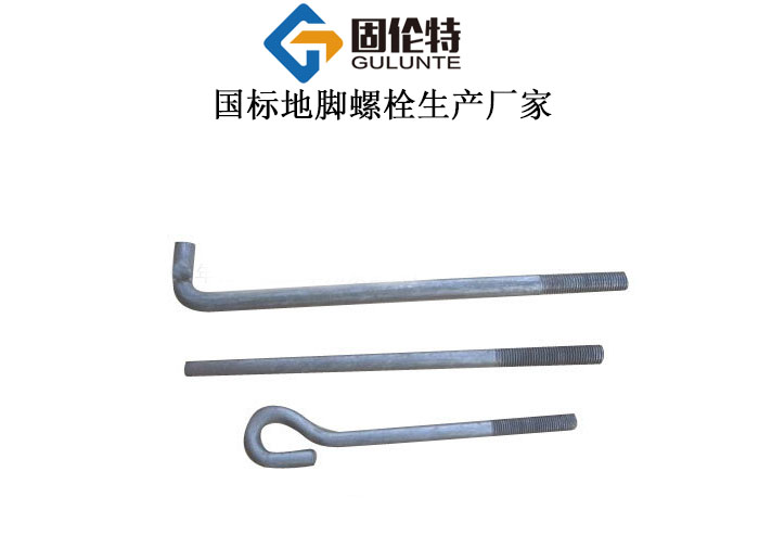 鐵塔地腳螺栓型號規格尺寸一覽表大全