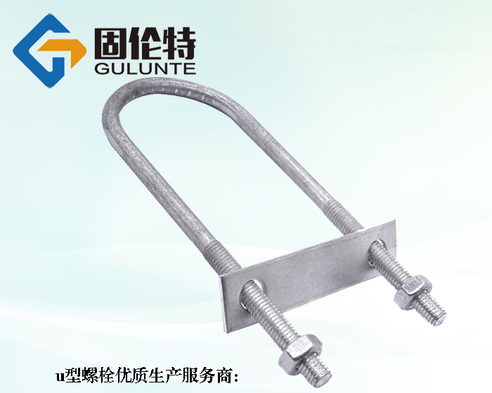 u型螺栓和u型卡型號規格尺寸一覽表大全
