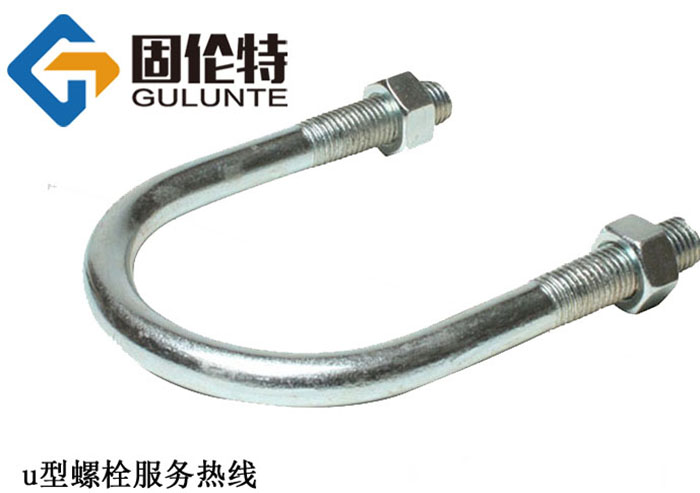 8.8級(jí)直角u型螺栓廠家直銷批發(fā)報(bào)價(jià),u型螺栓生產(chǎn)廠家哪家好