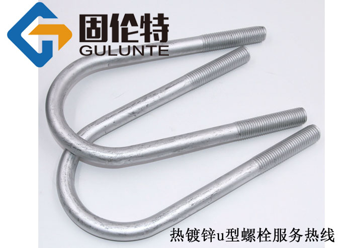 哪里有u型螺栓生產(chǎn)廠家,8.8級(jí)穿墻u型螺栓