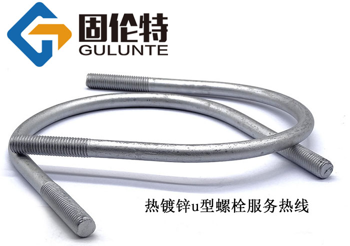 u型螺栓的型號規格尺寸一覽表大全